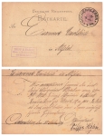 Number in the oval 5 Pfennige postal stationery P5 German Empire single circle cancellation Oschersleben 8.22.1879 to Alfeld