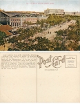 Madrid Royal Palace *ca.1910